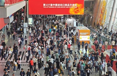 137th Canton Fair: zróżnicowane możliwości wystawy i rozwoju w dziedzinie kon...